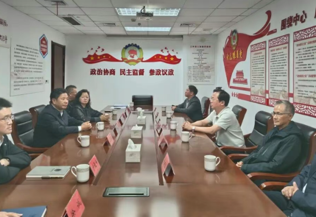 11.7如皋政协2.png 11.7如皋政协2.png
