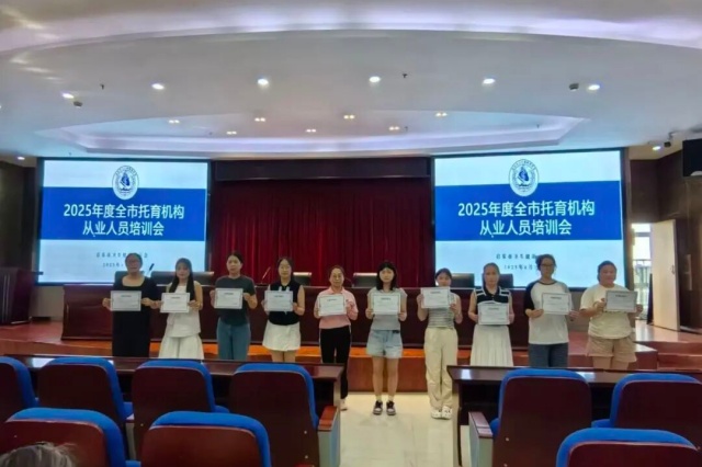 11.6启东政协4.jpg 11.6启东政协4.jpg