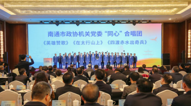 10.30南通政协“长寿南通”2.png 10.30南通政协“长寿南通”2.png