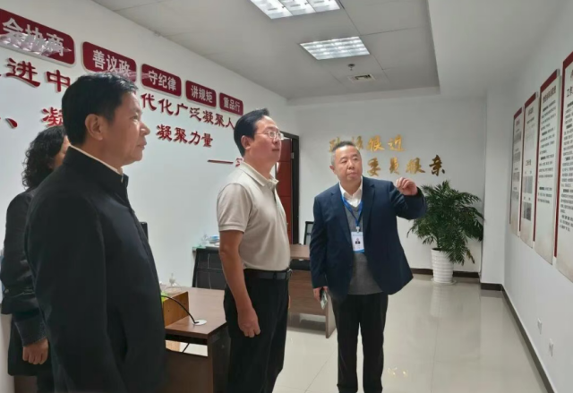 11.7如皋政协.png 11.7如皋政协.png