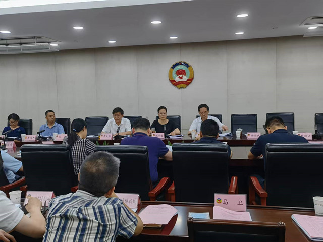 港澳台侨和外事委通报会7.8.jpg