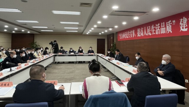 建言献策会港澳台侨委1.jpg