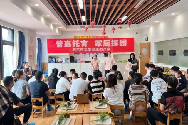 11.6启东政协3.jpg 11.6启东政协3.jpg