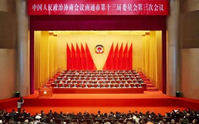 十三届三次全会开幕.jpg