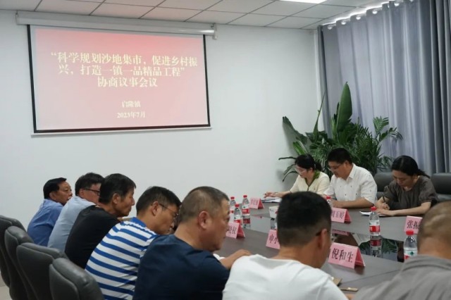 7.28本地动态启东.jpg