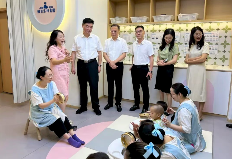 9.5启东政协.png