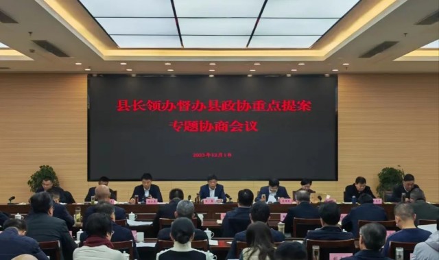 12.7如东政协.jpg