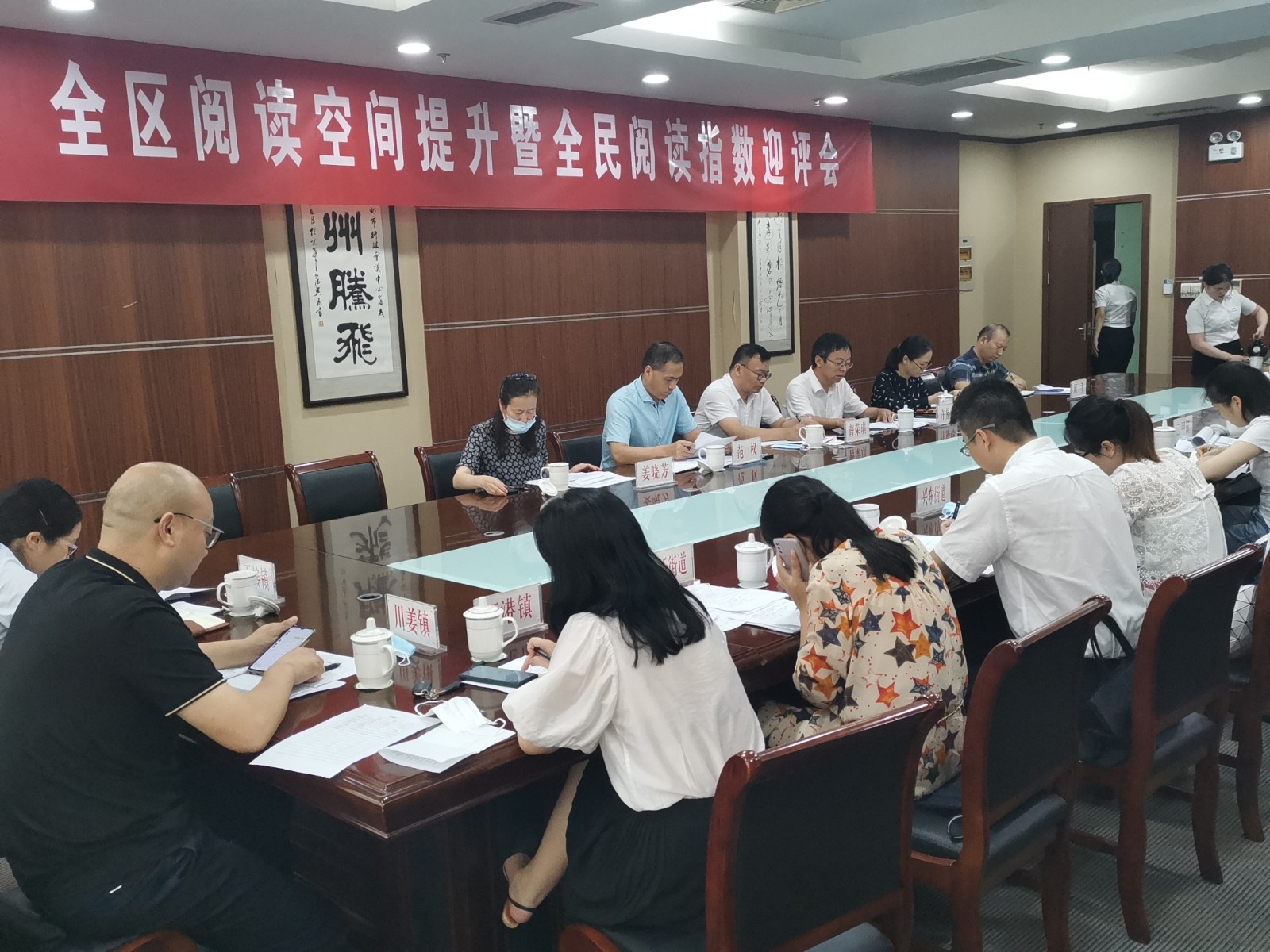 商前座谈调研.jpg