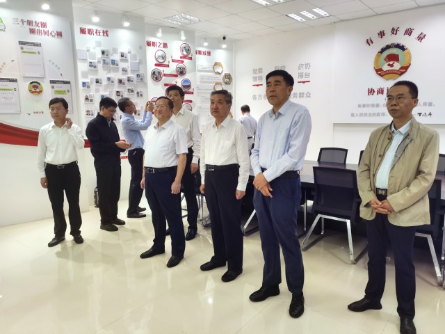 安徽省政协来通调研.jpg