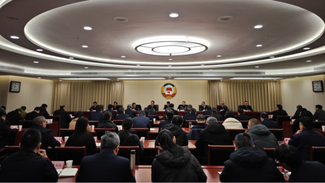 2.8作风建设大会.png