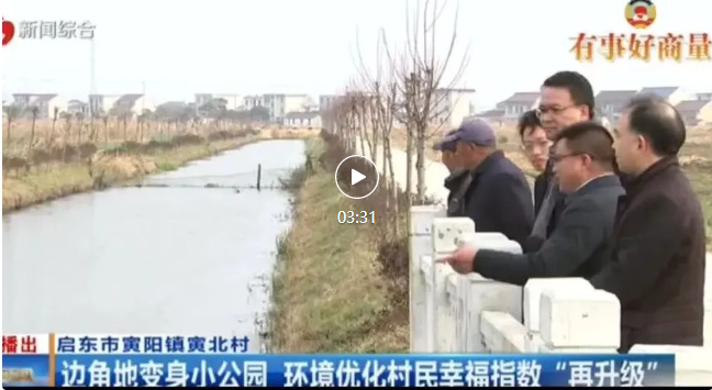 12.19启东.png