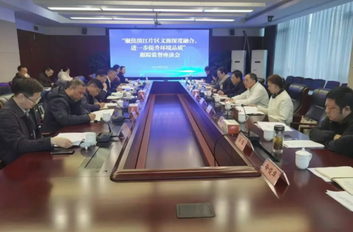 11.25南通政协2.png 11.25南通政协2.png