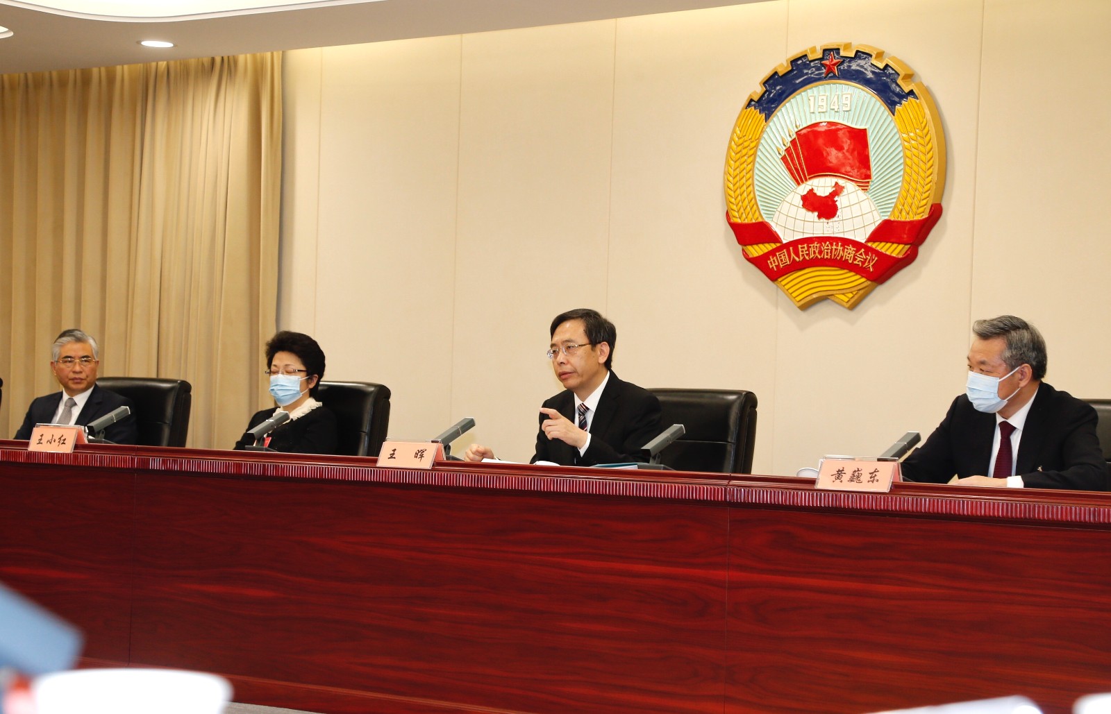 王晖书记参加建言献策会.jpg