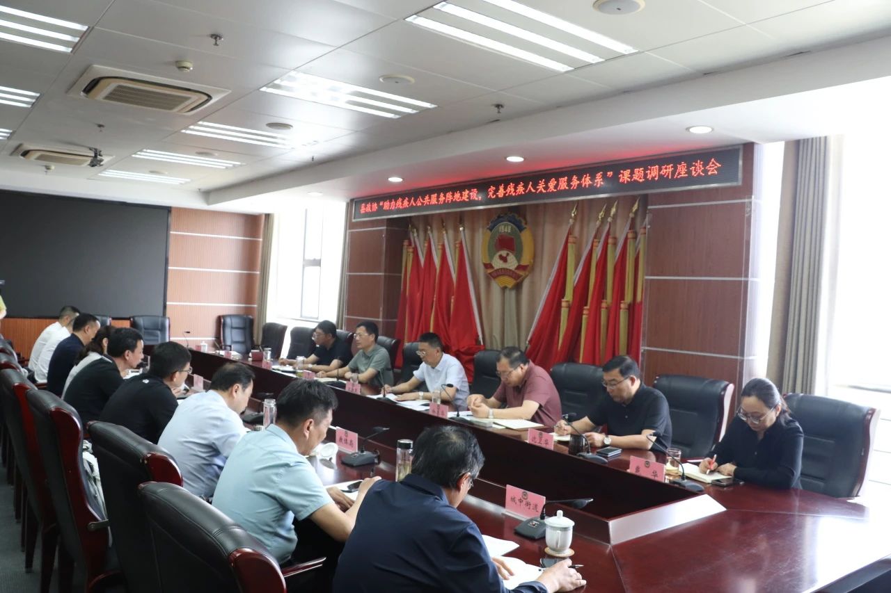 6.4如东政协.jpg