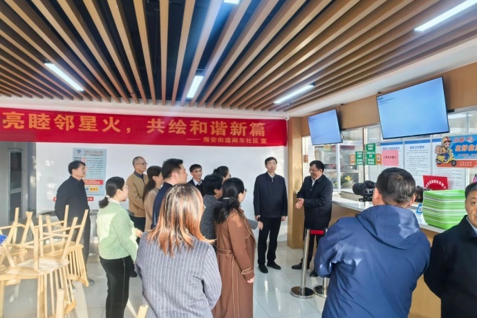 11.25海安政协5.jpg 11.25海安政协5.jpg