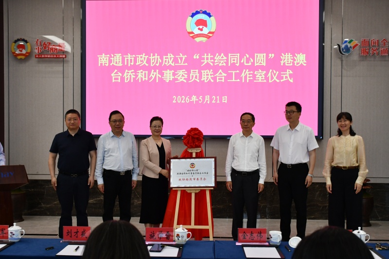 共绘同心圆 (1).jpg