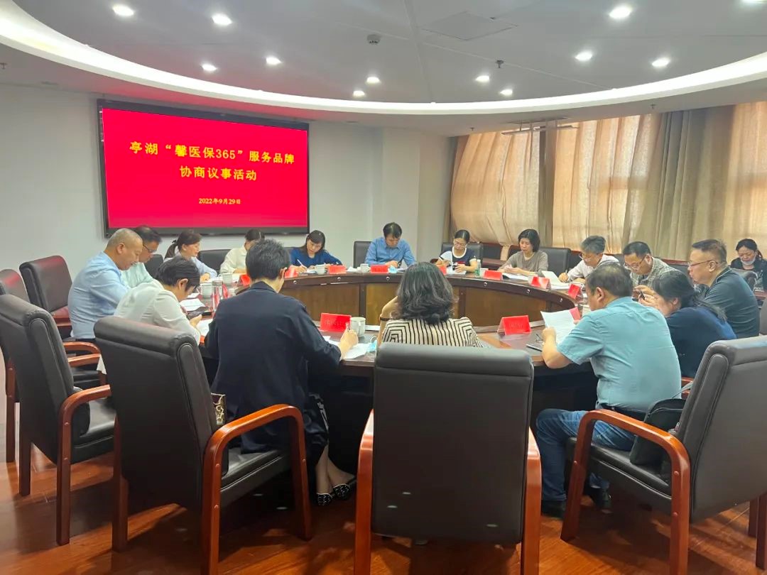 11.2盐城亭湖.jpg