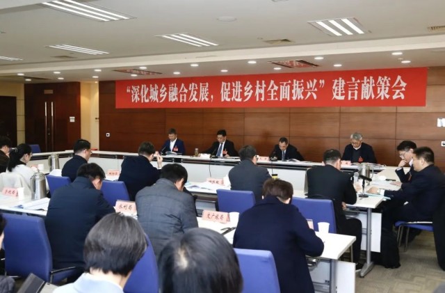 1.15农业农村.jpg