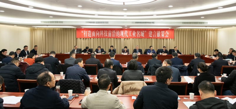 张市长建言献策会.jpg 张市长建言献策会.jpg