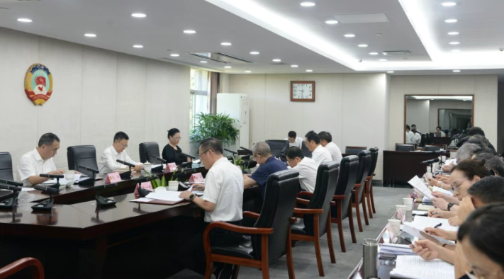 9.2党组会议十三届四十一次.png