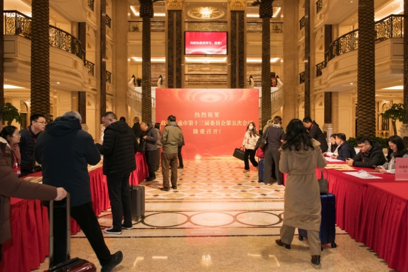 政协动态 大会报到5.jpg