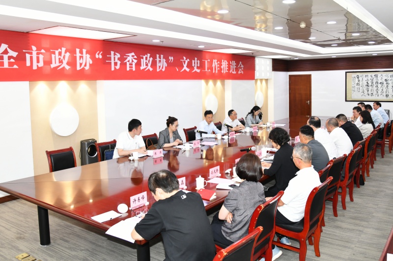 市政协教文卫体和文史委1-2.0.jpg 市政协教文卫体和文史委1-2.0.jpg