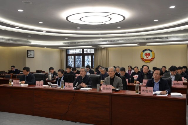 12.27省政协会议1.jpg