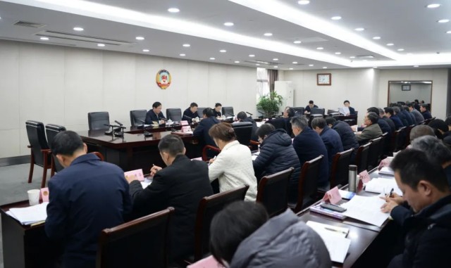 十三届三十三次会议.jpg