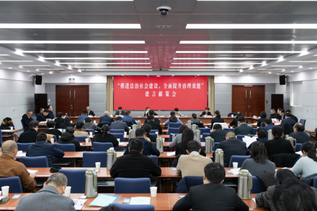 1.15社法民宗委.png