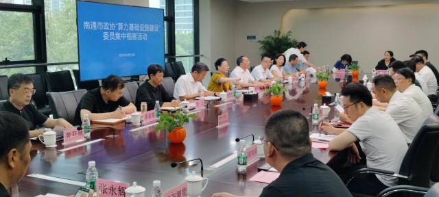 8.26港澳台侨委.jpg